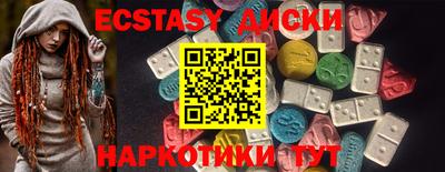 МДМА Абакан