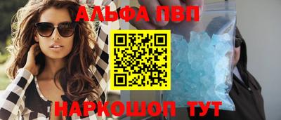 МДМА Балаково