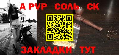 скорость Гусь-Хрустальный