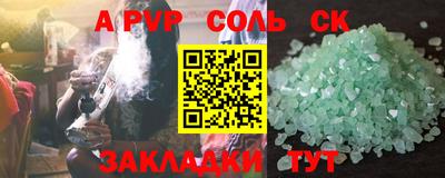 героин Азнакаево