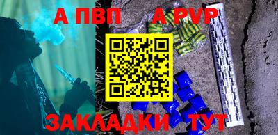 гидропоника Беслан
