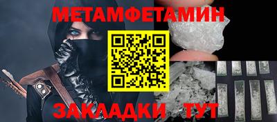 мефедрон мука Бийск