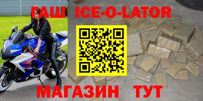 МДМА Балаково