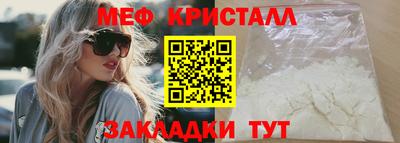 МДМА Абакан