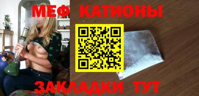 прущие крисы Балахна