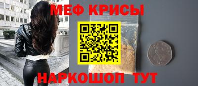 бошки Бузулук