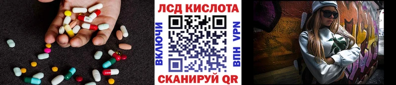 ЛСД экстази ecstasy  Добрянка 