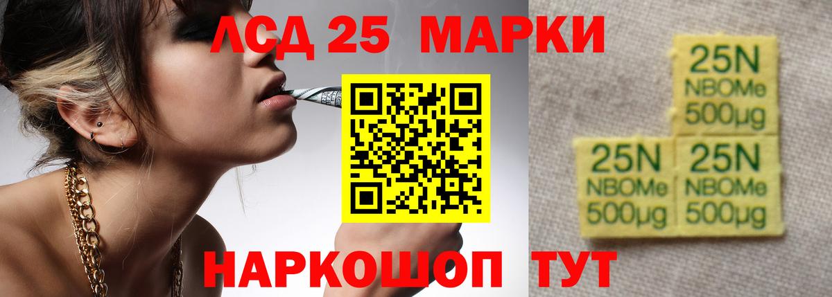 Лсд 25 экстази кислота  Лсд 25 экстази ecstasy  Добрянка  Вход с VPN 