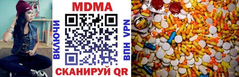 закладка Добрянка MDMA crystal
