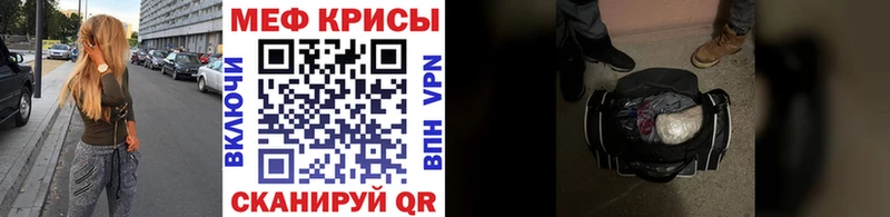 shop телеграм  Добрянка  кракен вход  Мефедрон мяу мяу  купить наркотик 
