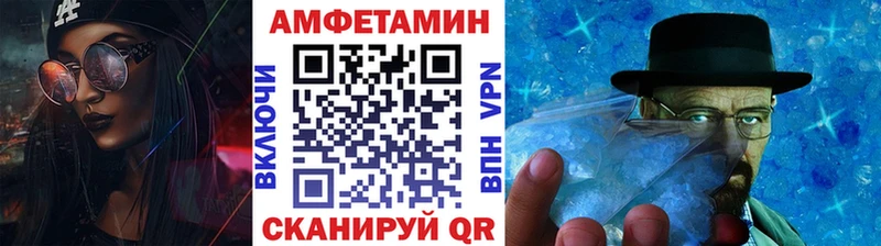 Первитин Декстрометамфетамин 99.9% omg онион Добрянка