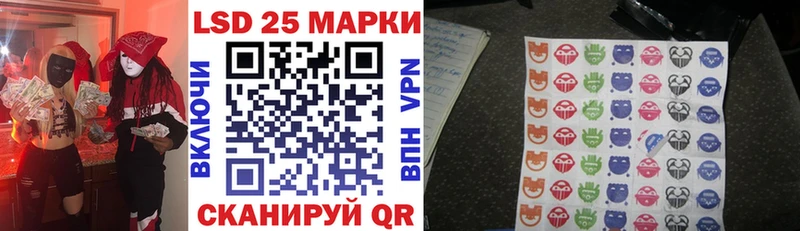 наркота OMG ссылки Марки 25I-NBOMe 1,5мг Добрянка
