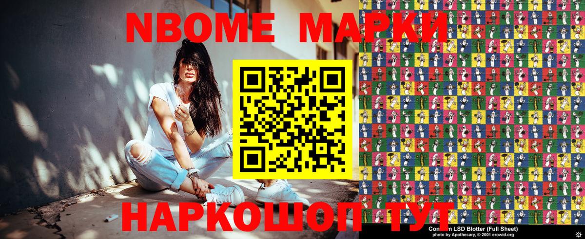 Мефедрон Добрянка