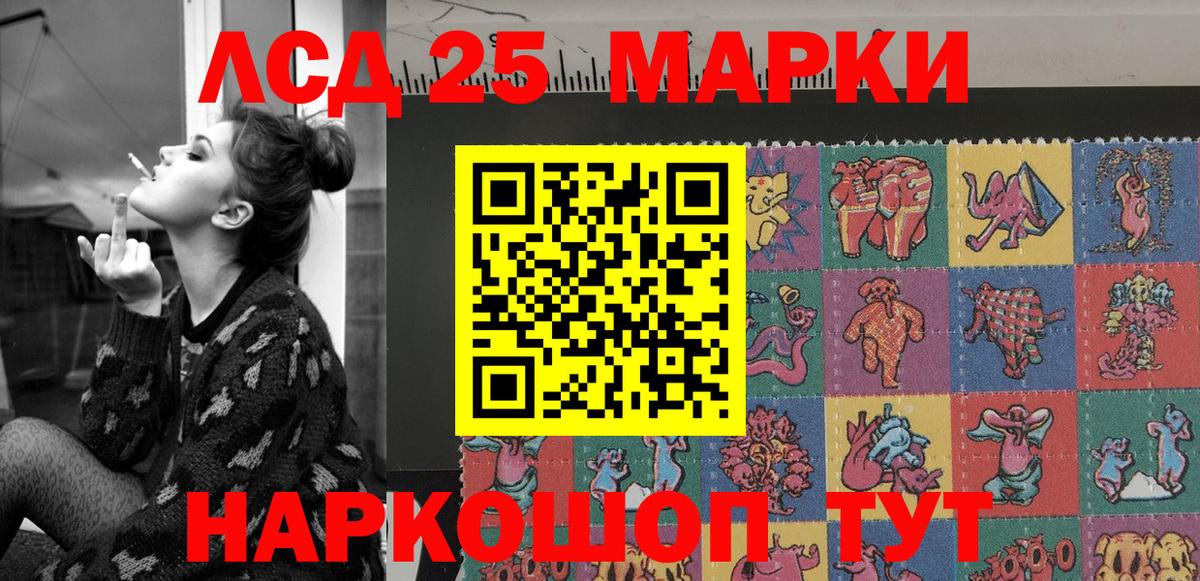 Марки N-bome 1,5мг  Вход с VPN  Добрянка  Марки N-bome 1,5мг 