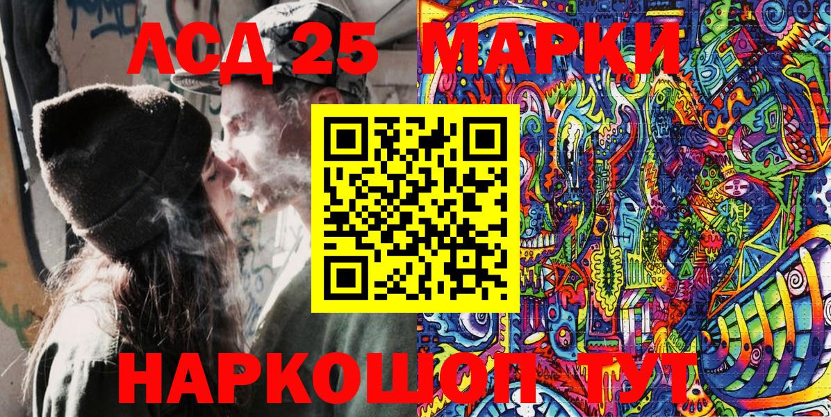 Марки N-bome 1500мкг  Добрянка 