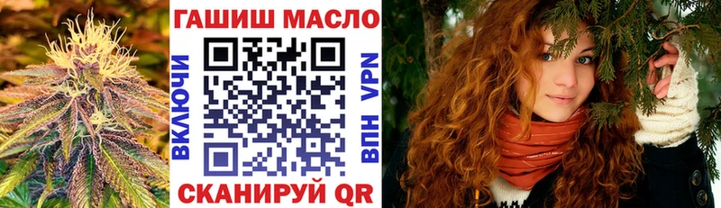 гидра ссылки  закладки  Добрянка  Дистиллят ТГК вейп 
