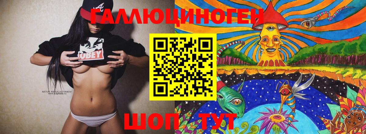 Псилоцибиновые грибы мухоморы  Псилоцибиновые грибы прущие грибы  Добрянка 