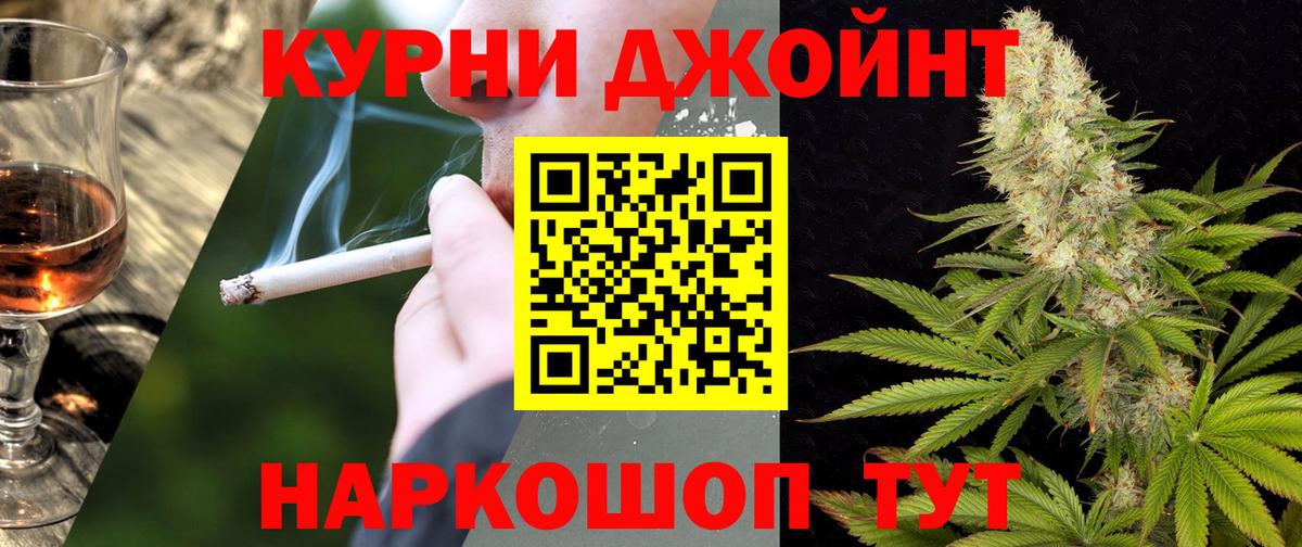 Бошки марихуана SATIVA & INDICA  Шишки марихуана Ganja  Конопля Ganja  Добрянка  Вход с VPN 