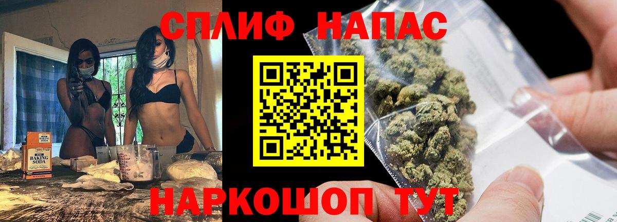Марихуана марихуана Добрянка