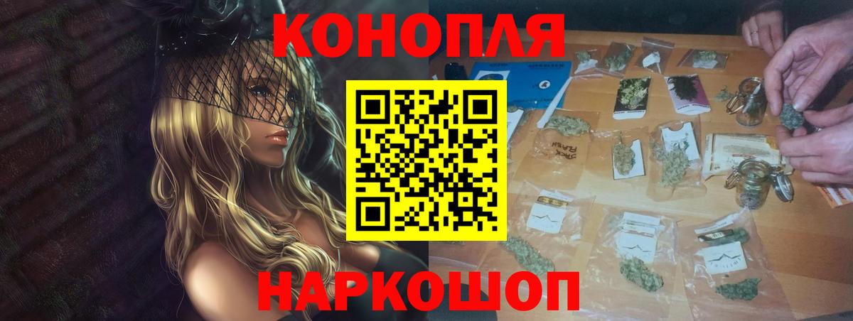 Каннабис Bruce Banner  Шишки марихуана LSD WEED  Конопля VHQ  Добрянка 